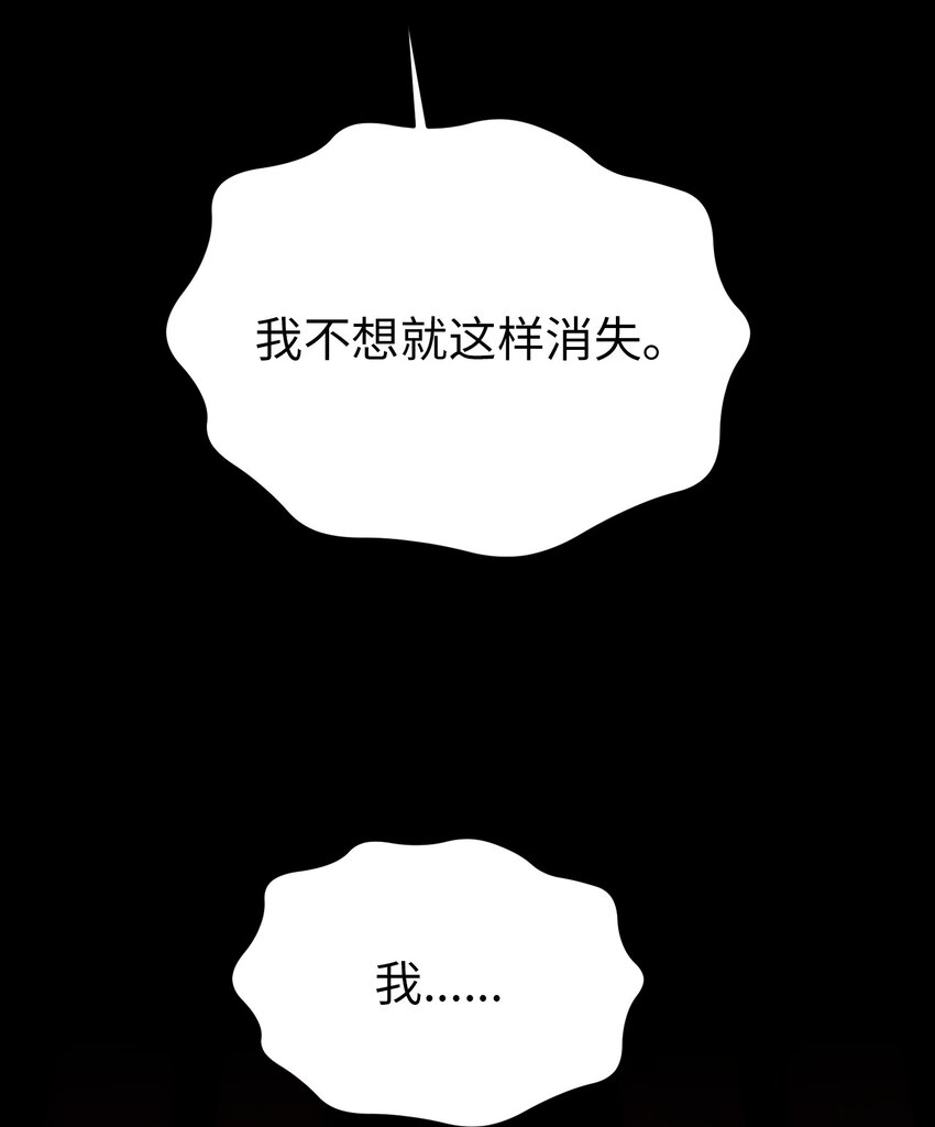 145 获得星星的力量(1/2)-第145话