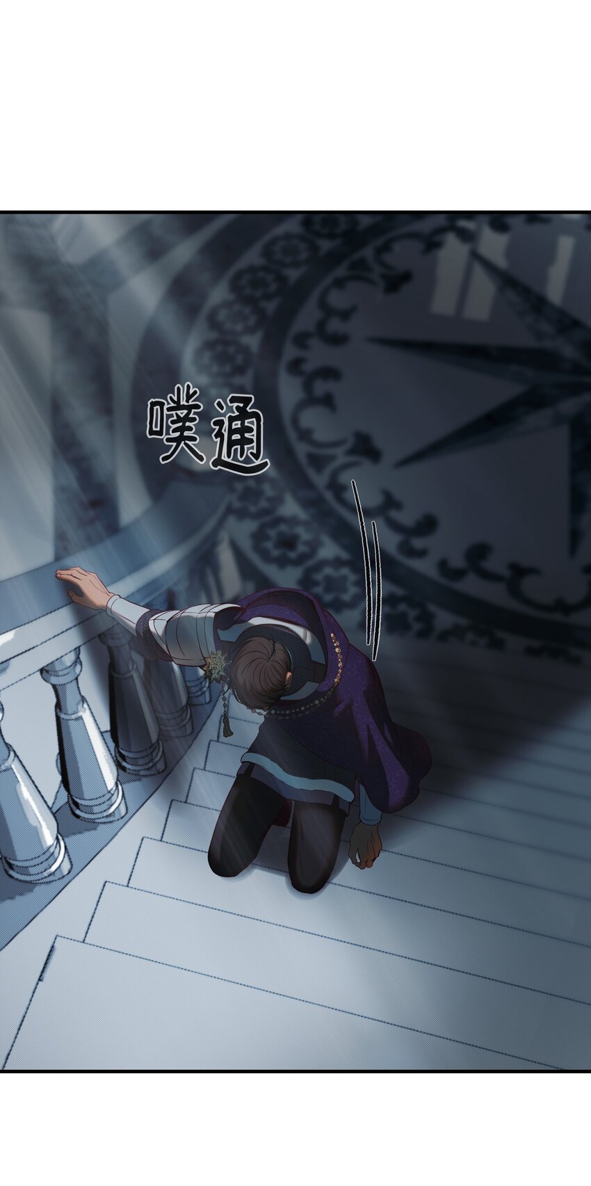 145 获得星星的力量(1/2)-第145话