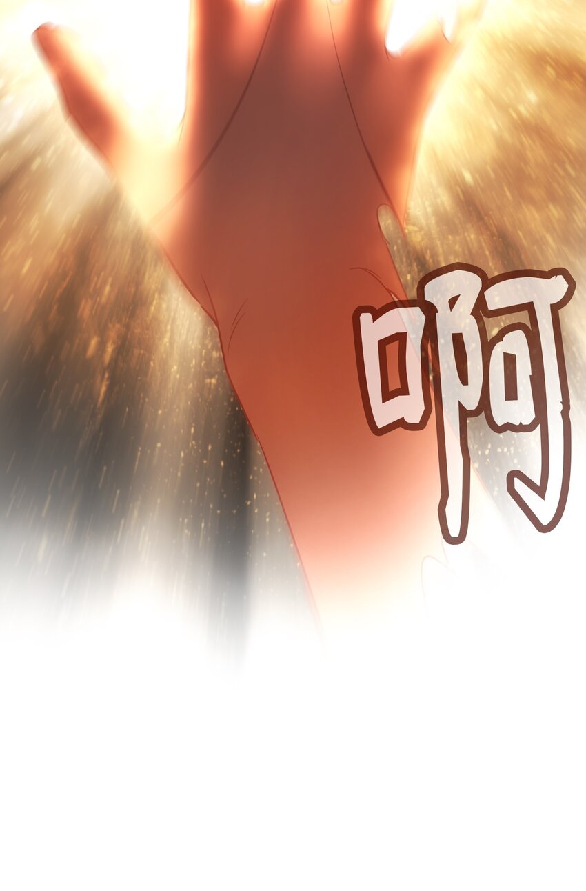 145 获得星星的力量(1/2)-第145话