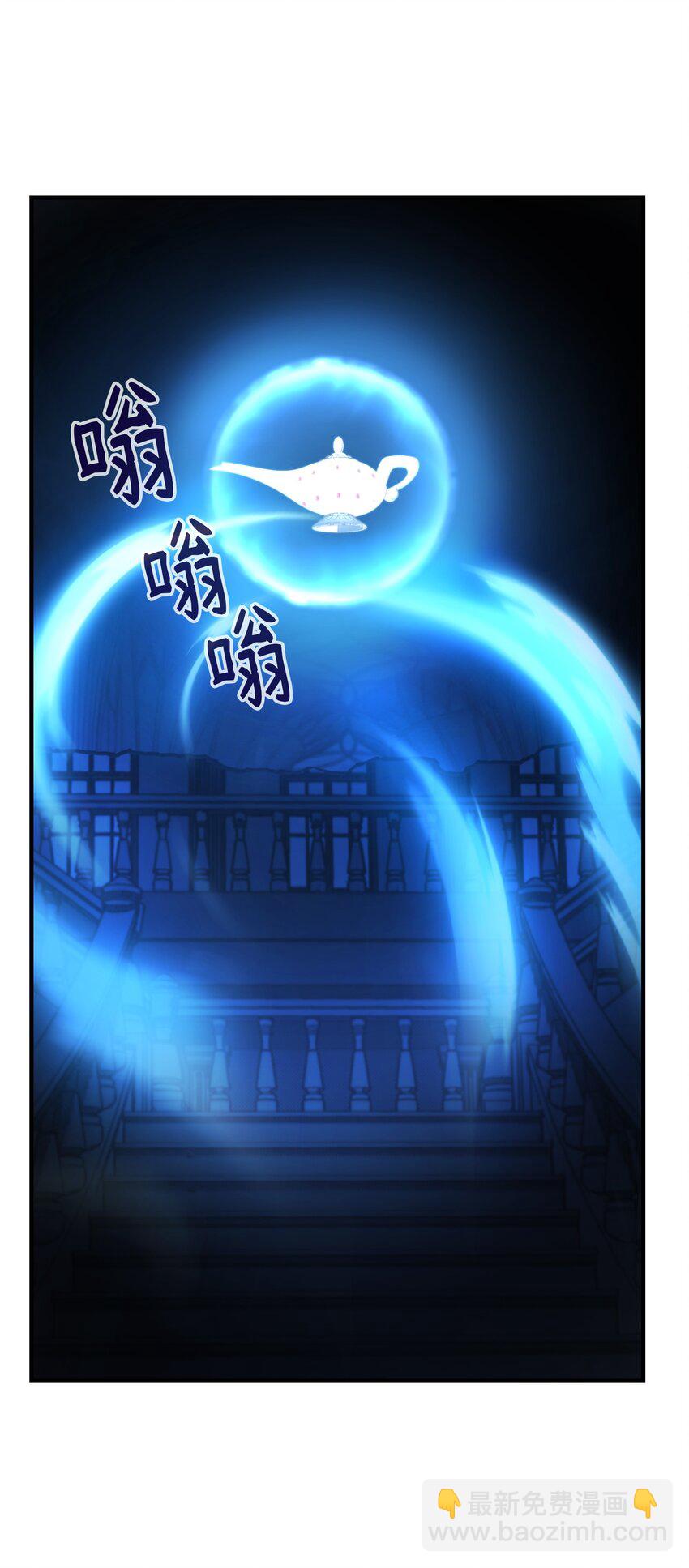 145 获得星星的力量(1/2)-第145话