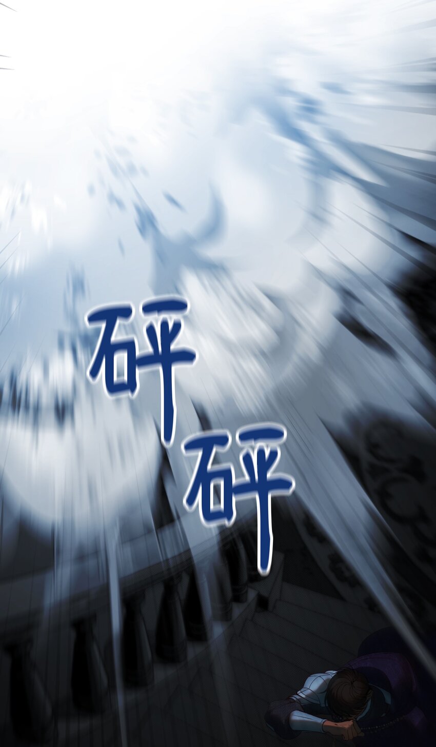 145 获得星星的力量(1/2)-第145话