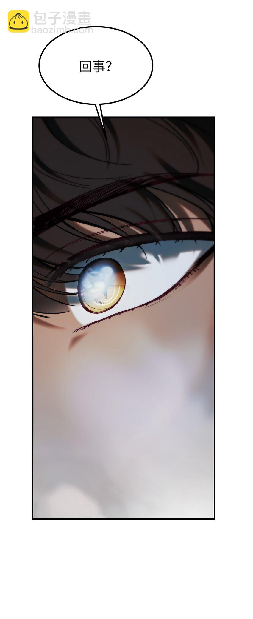 145 获得星星的力量(1/2)-第145话