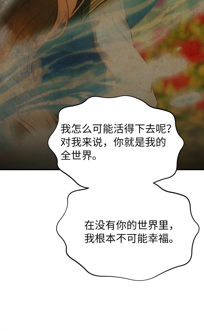 145 获得星星的力量(1/2)-第145话