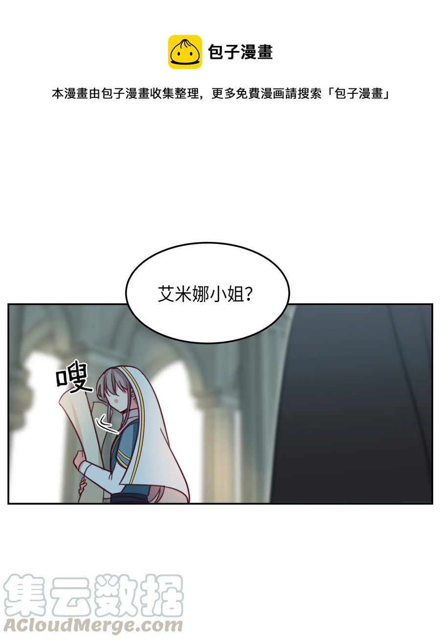 17 杜尼娅(1/2)-第17话