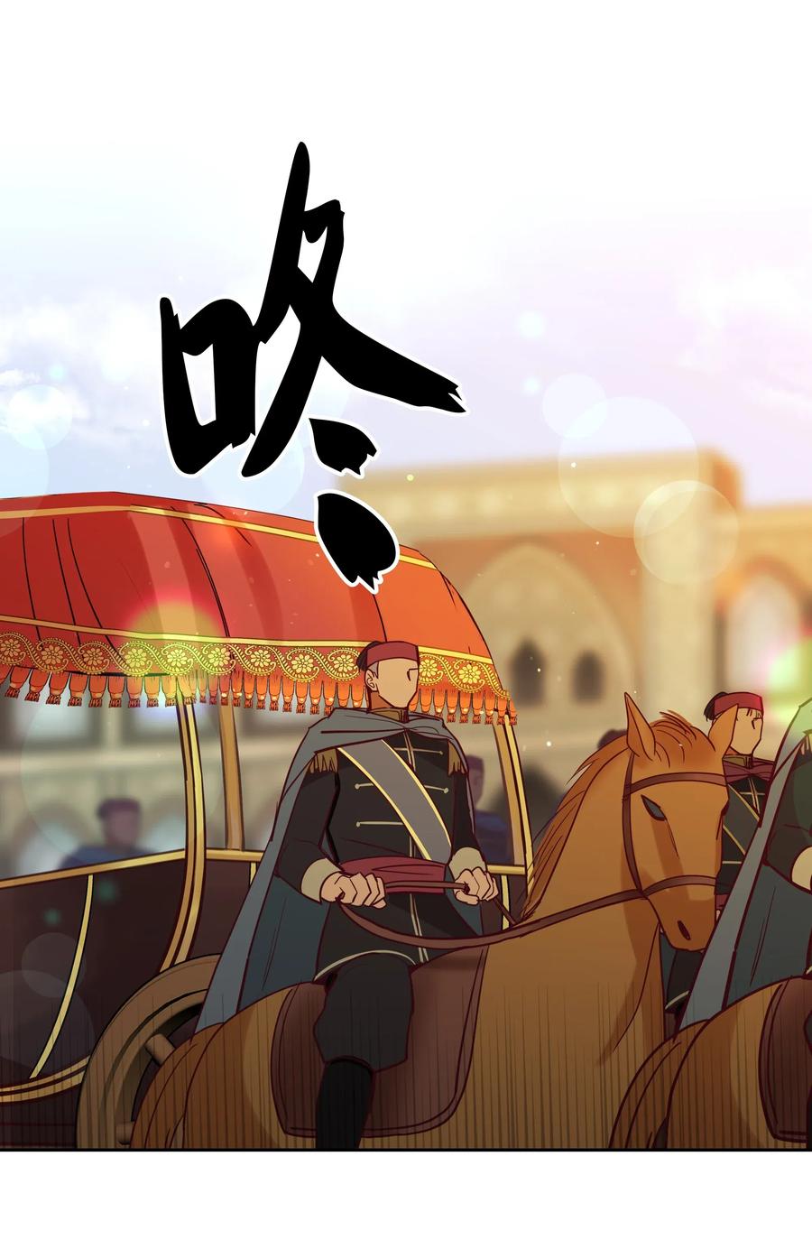 17 杜尼娅(1/2)-第17话