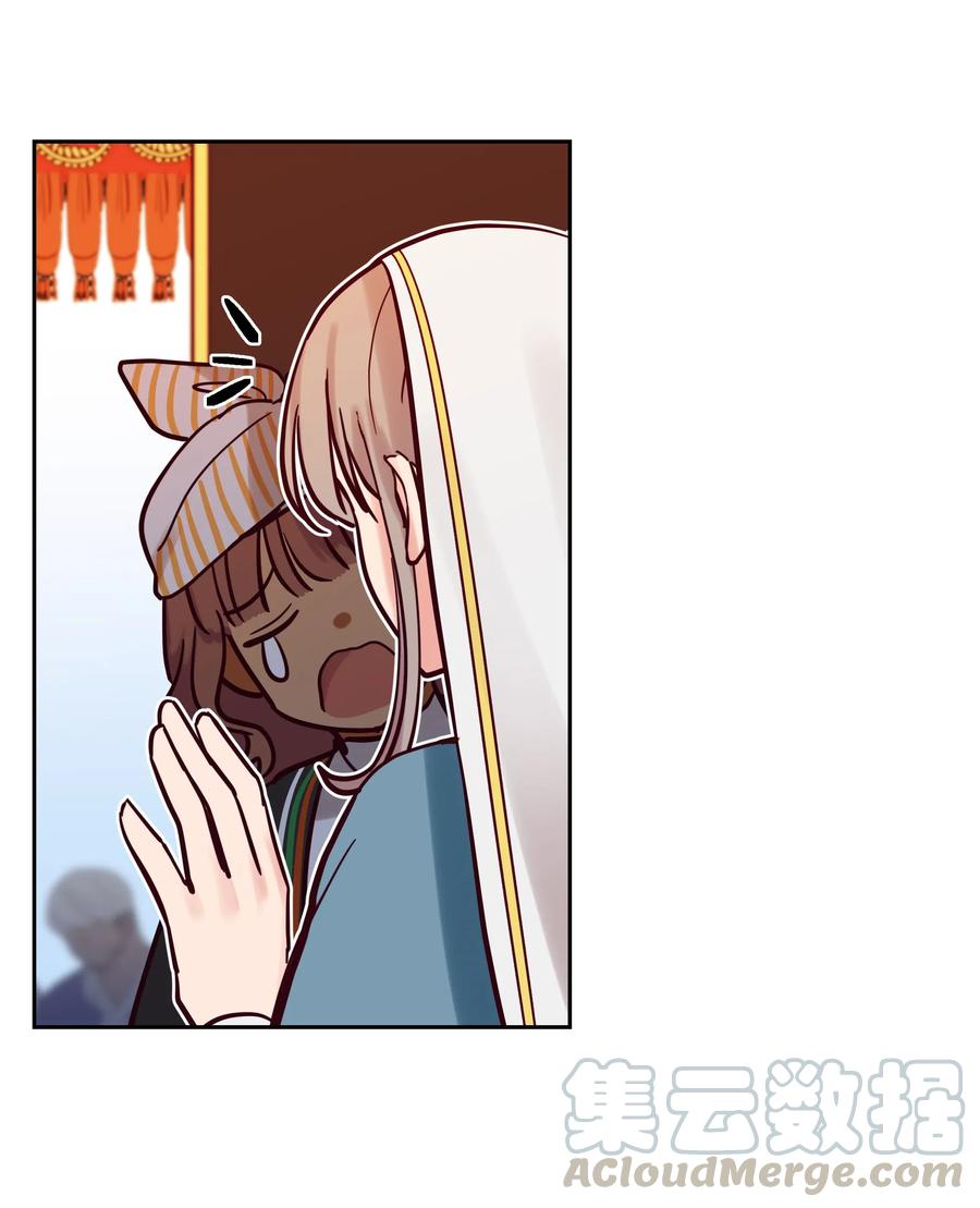 17 杜尼娅(1/2)-第17话