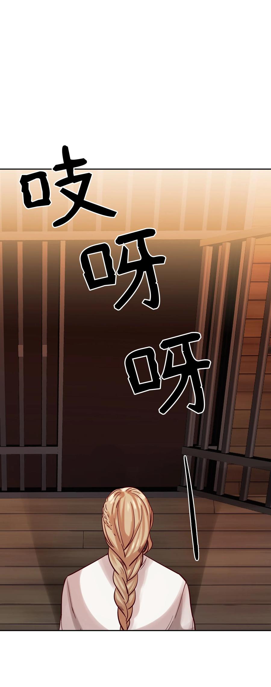 19 眼泪(1/2)-第19话
