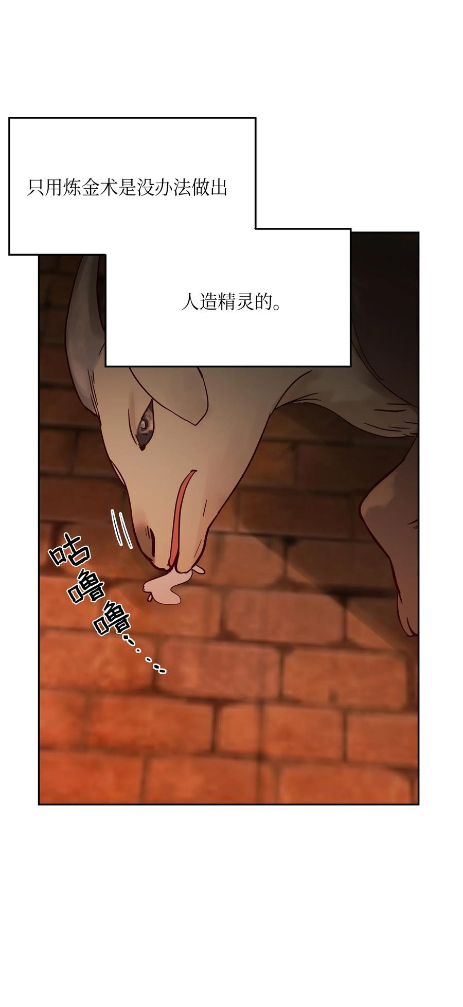 19 眼泪(1/2)-第19话