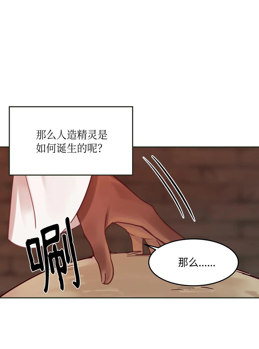 19 眼泪(1/2)-第19话