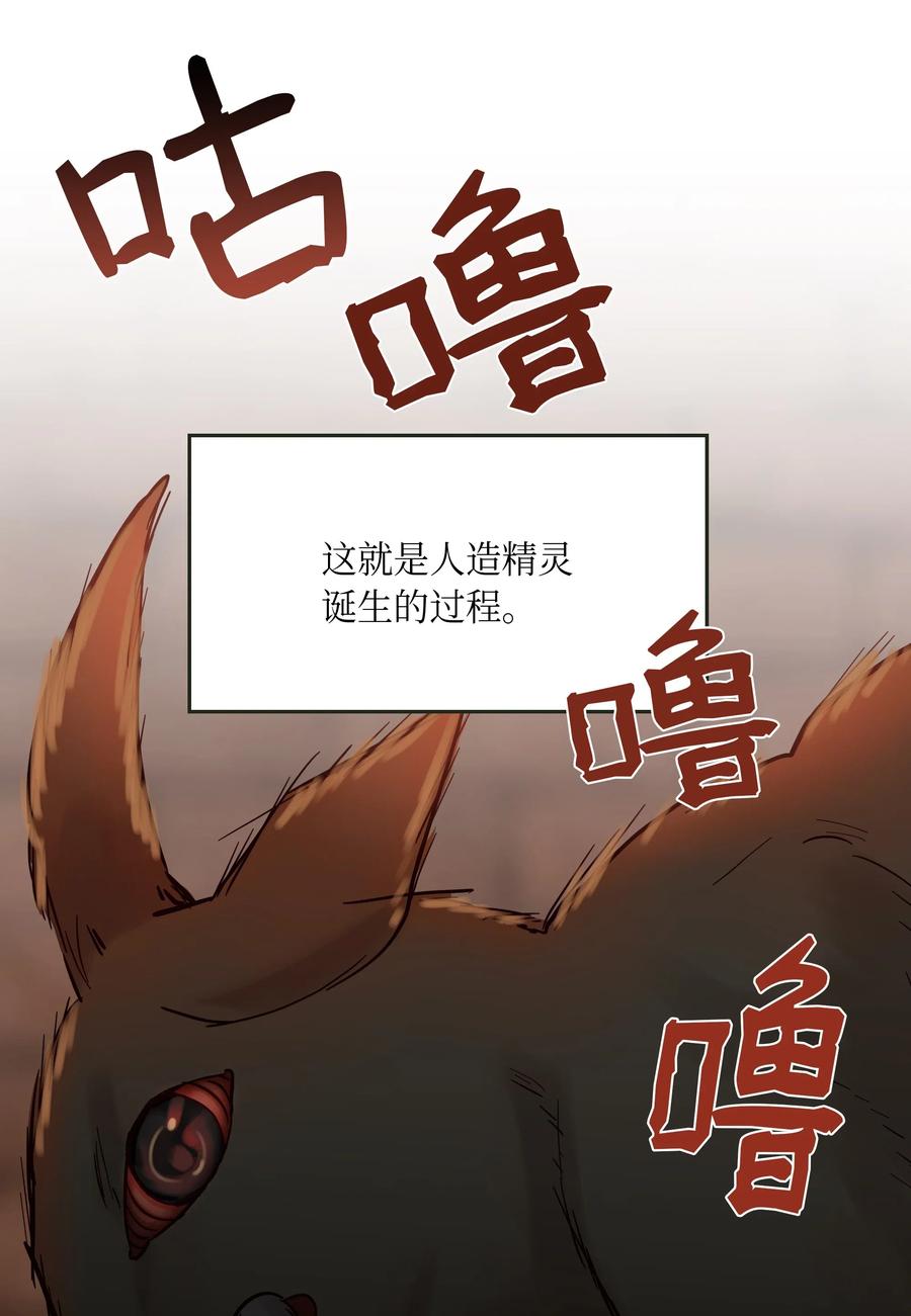 19 眼泪(1/2)-第19话