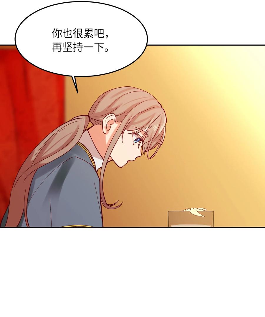 19 眼泪(1/2)-第19话