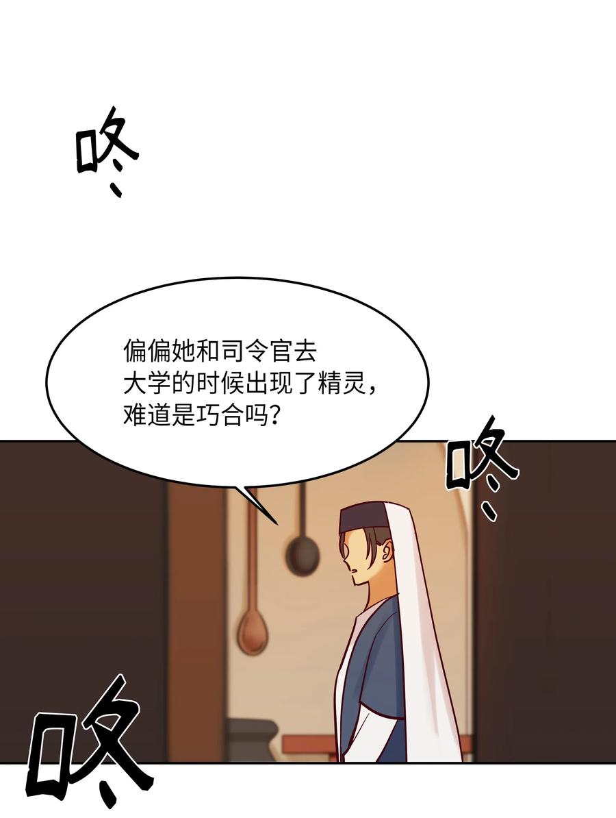 19 眼泪(1/2)-第19话