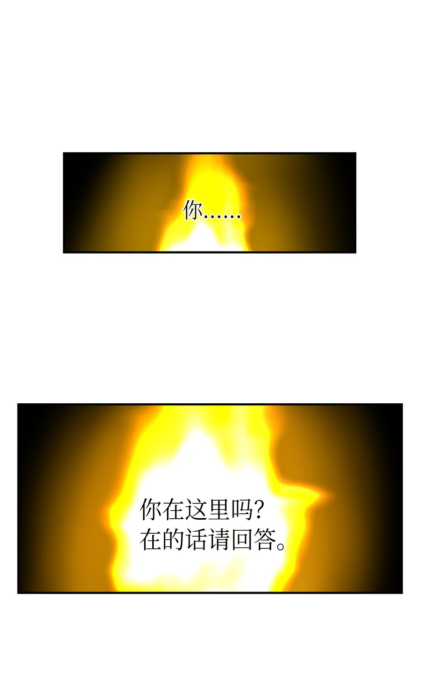 03 唤醒(1/2)-第3话