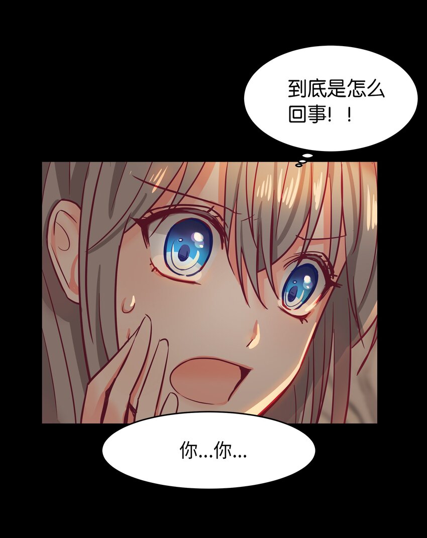 03 唤醒(1/2)-第3话