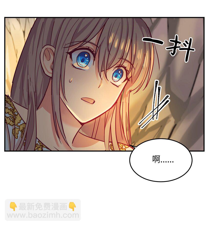 03 唤醒(1/2)-第3话