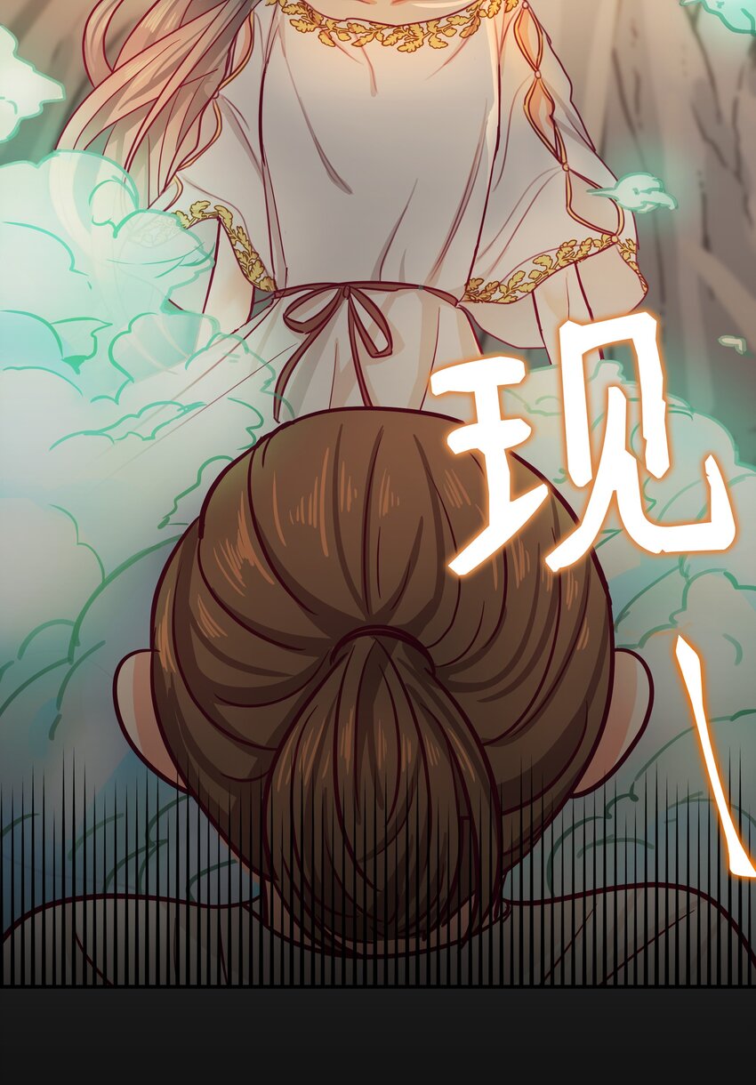 03 唤醒(1/2)-第3话
