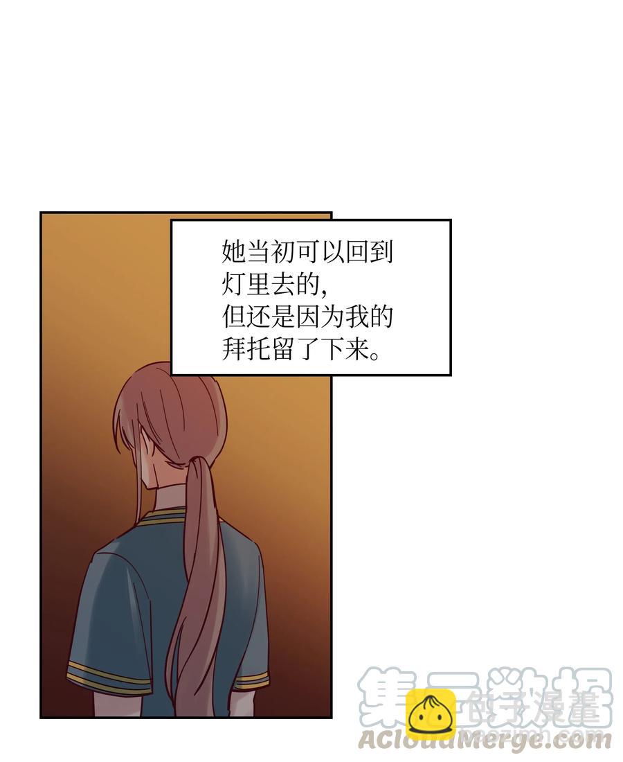 21 传闻(1/2)-第21话