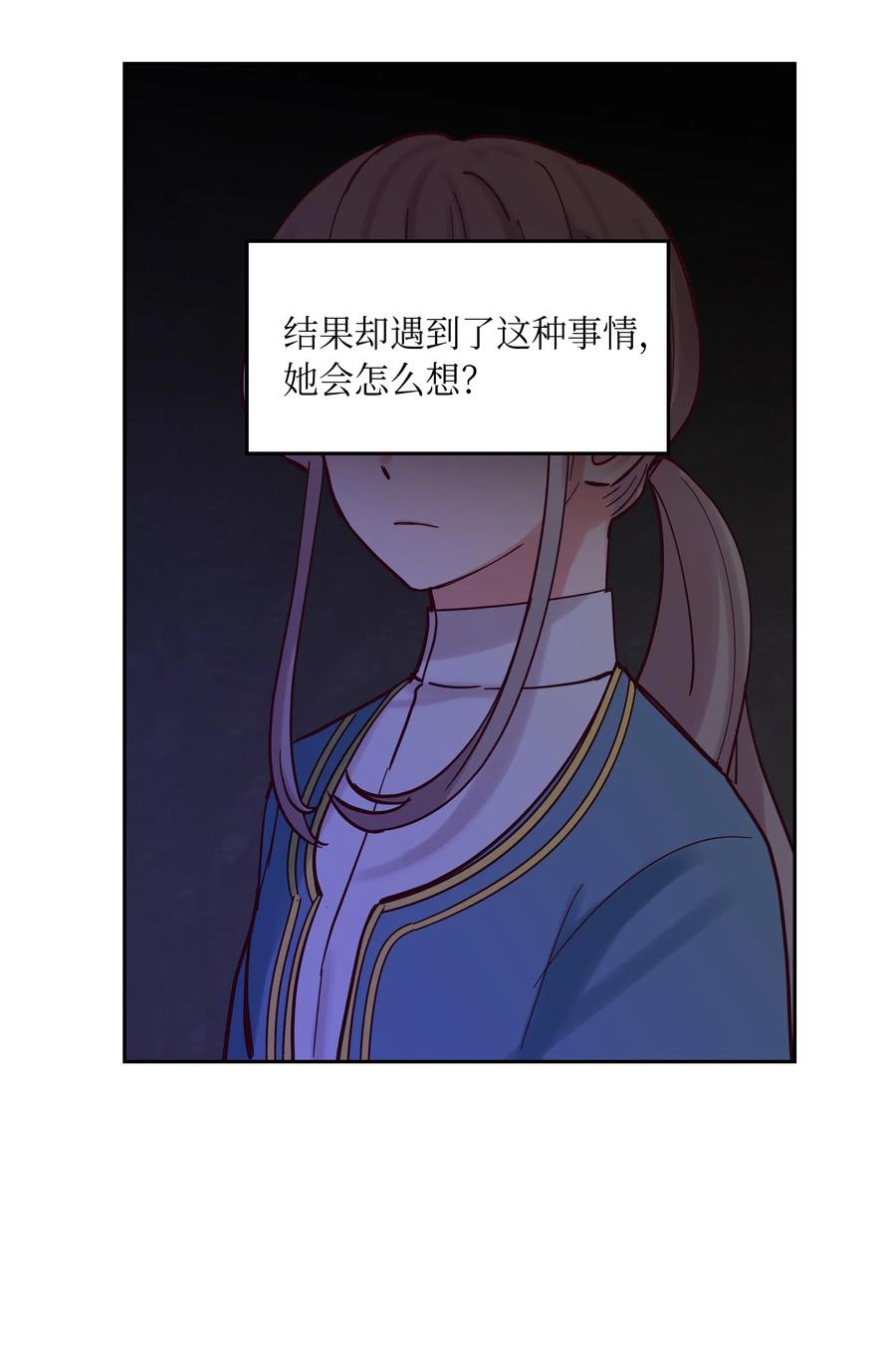 21 传闻(1/2)-第21话