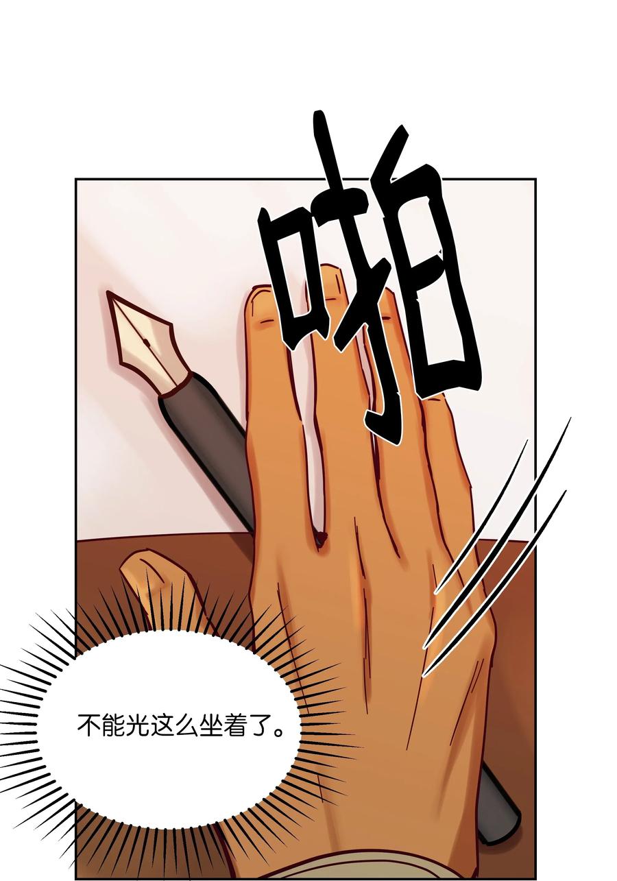 21 传闻(1/2)-第21话