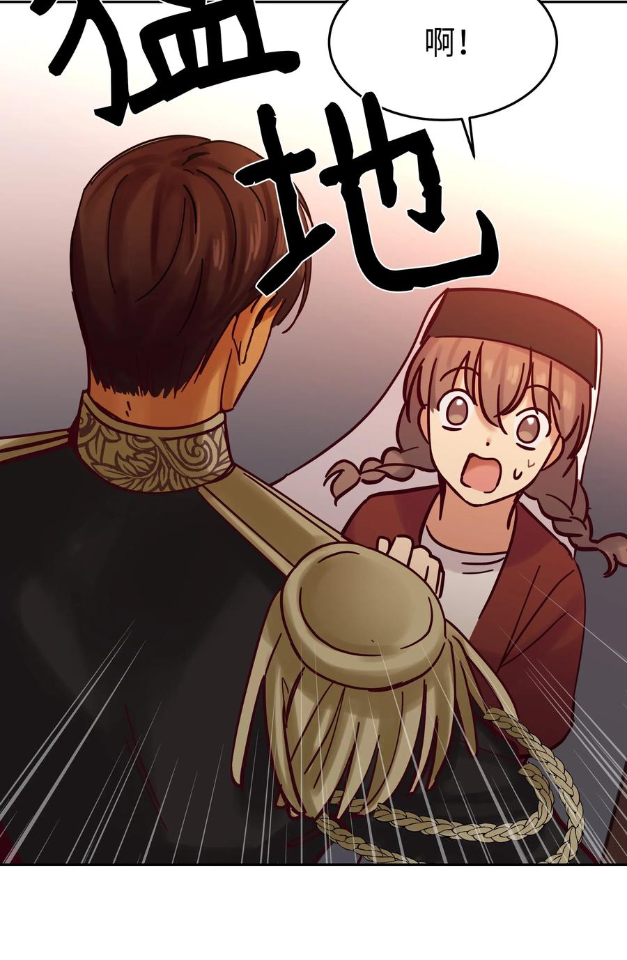 21 传闻(1/2)-第21话