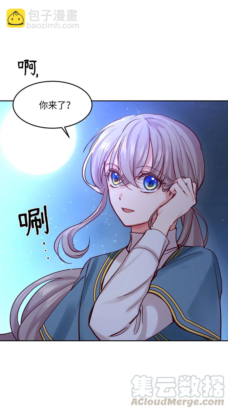 21 传闻(1/2)-第21话