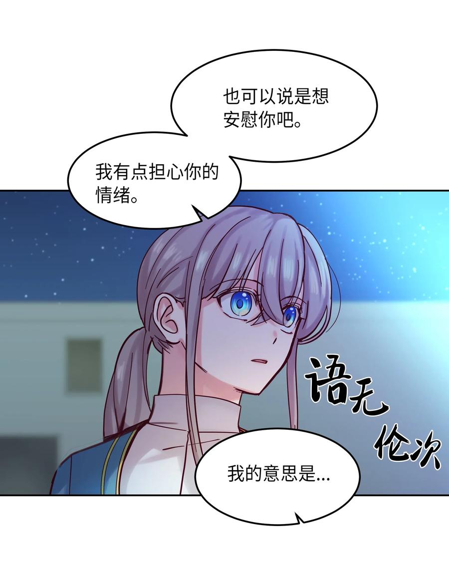 21 传闻(1/2)-第21话