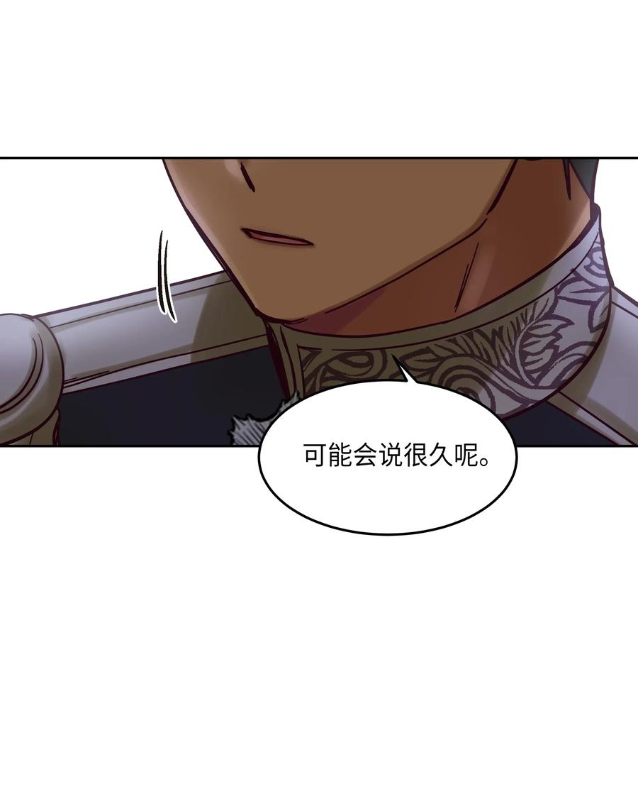 21 传闻(1/2)-第21话