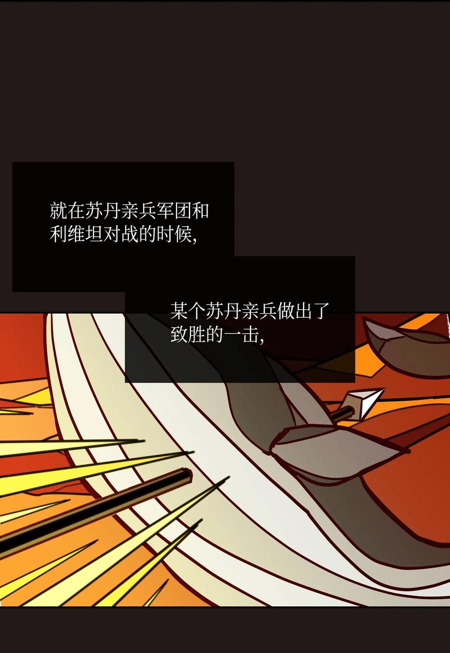 21 传闻(1/2)-第21话