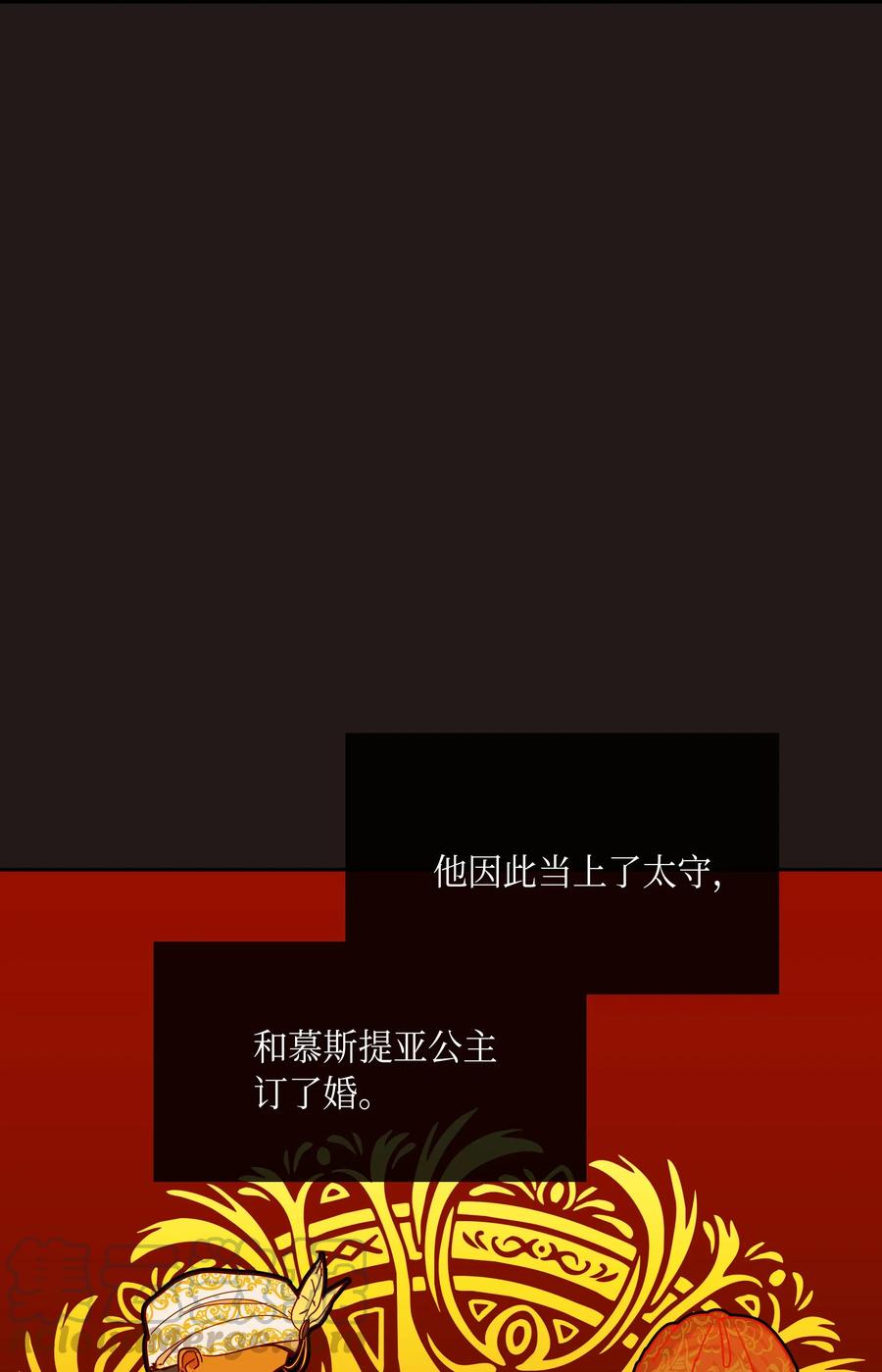 21 传闻(1/2)-第21话