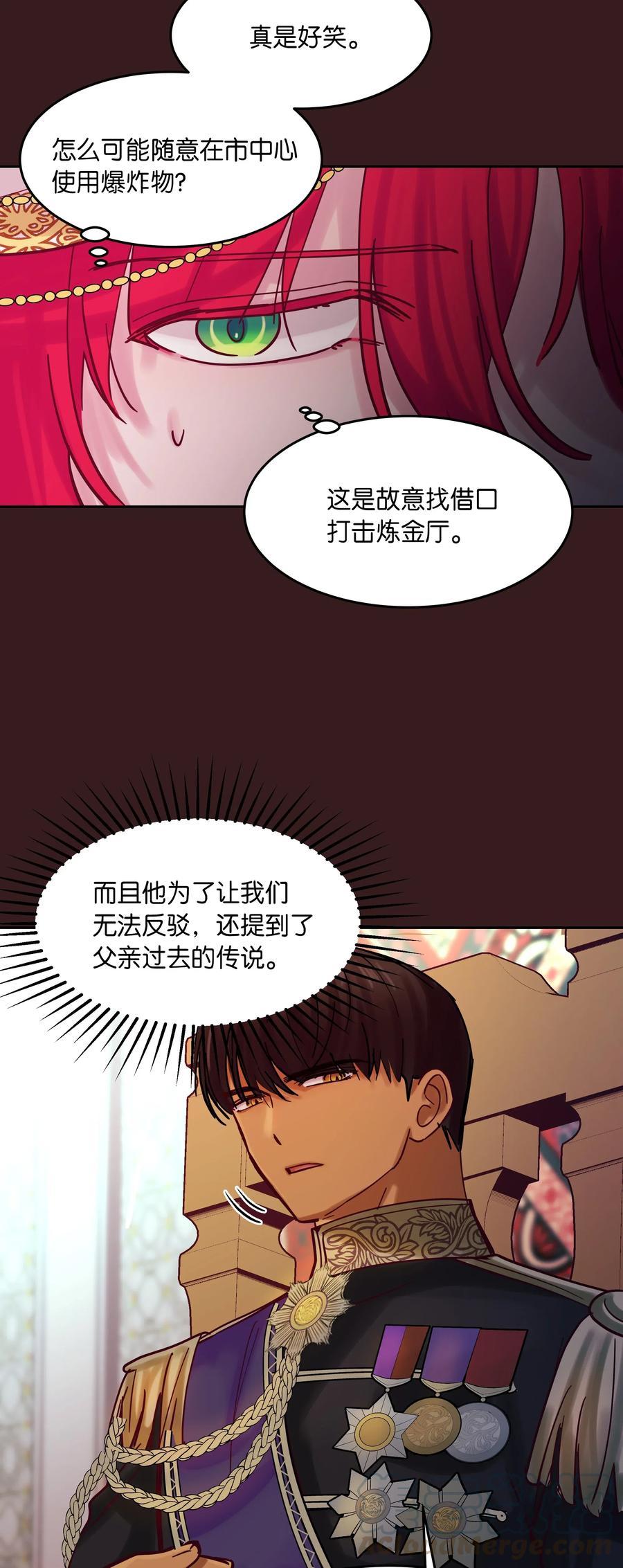 23 魔法球(1/2)-第23话