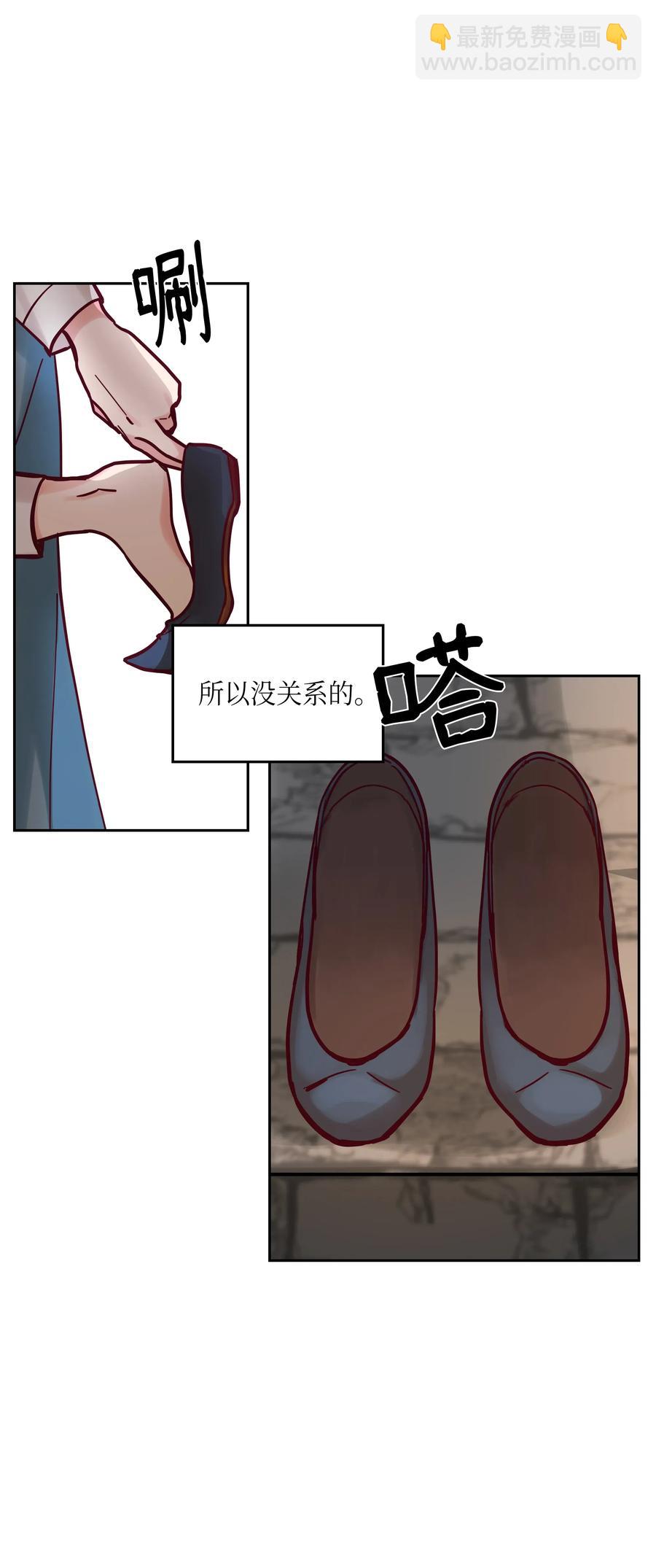 25 真相(1/2)-第25话