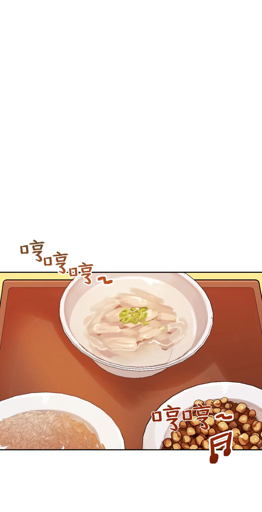 25 真相(1/2)-第25话