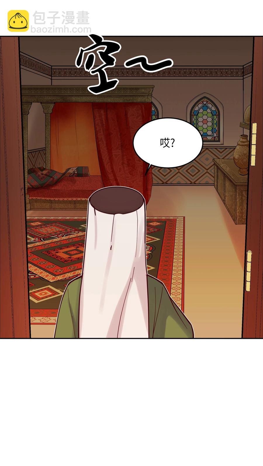 25 真相(1/2)-第25话