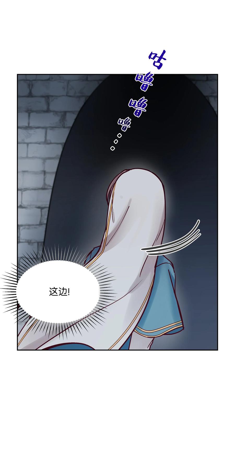 25 真相(1/2)-第25话