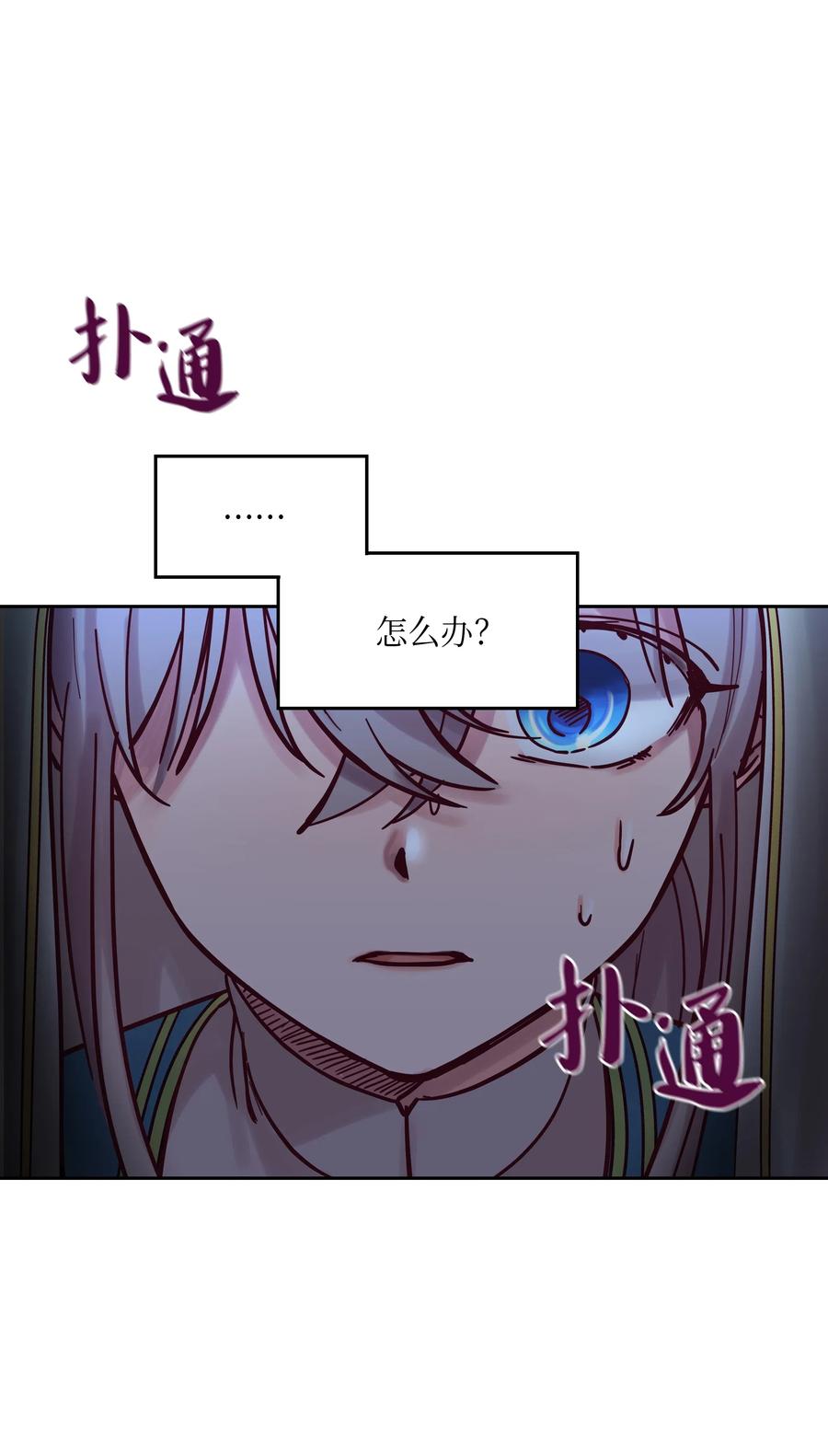 25 真相(1/2)-第25话