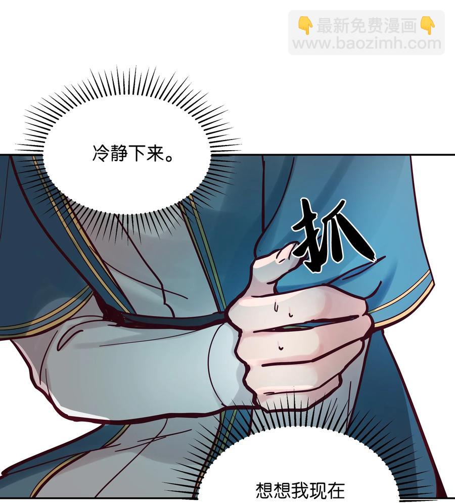 25 真相(1/2)-第25话