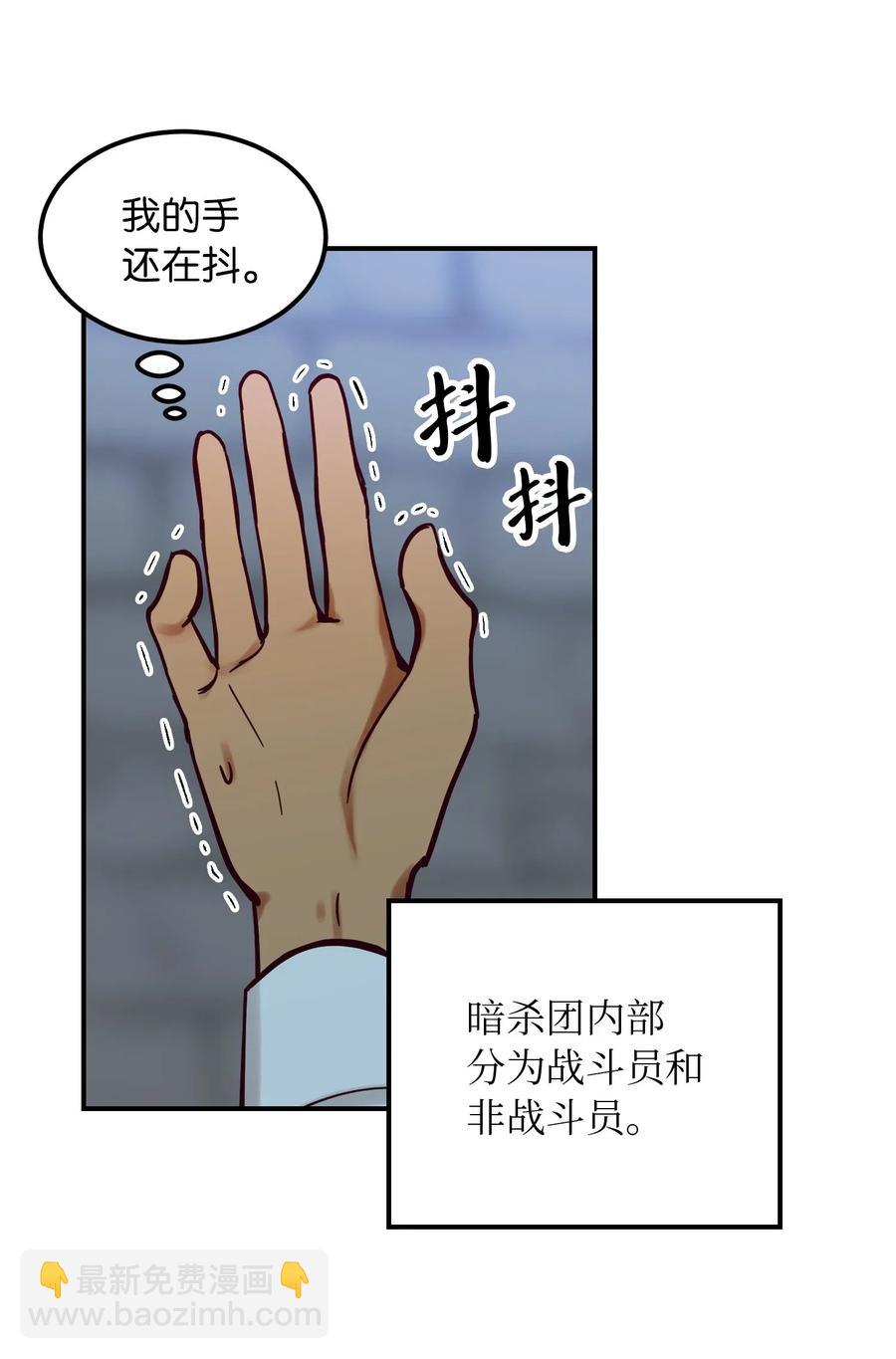 27 真相(1/2)-第27话