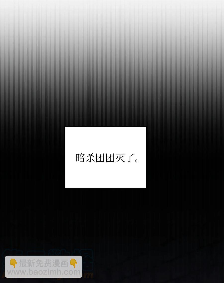 27 真相(1/2)-第27话