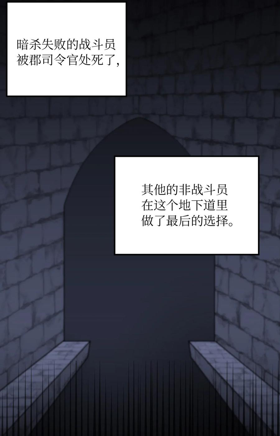 27 真相(1/2)-第27话