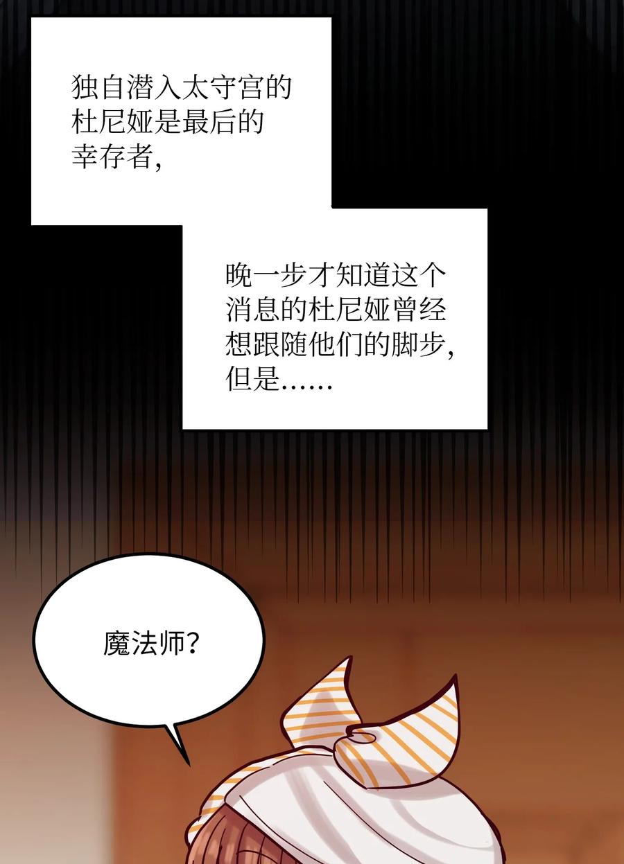 27 真相(1/2)-第27话