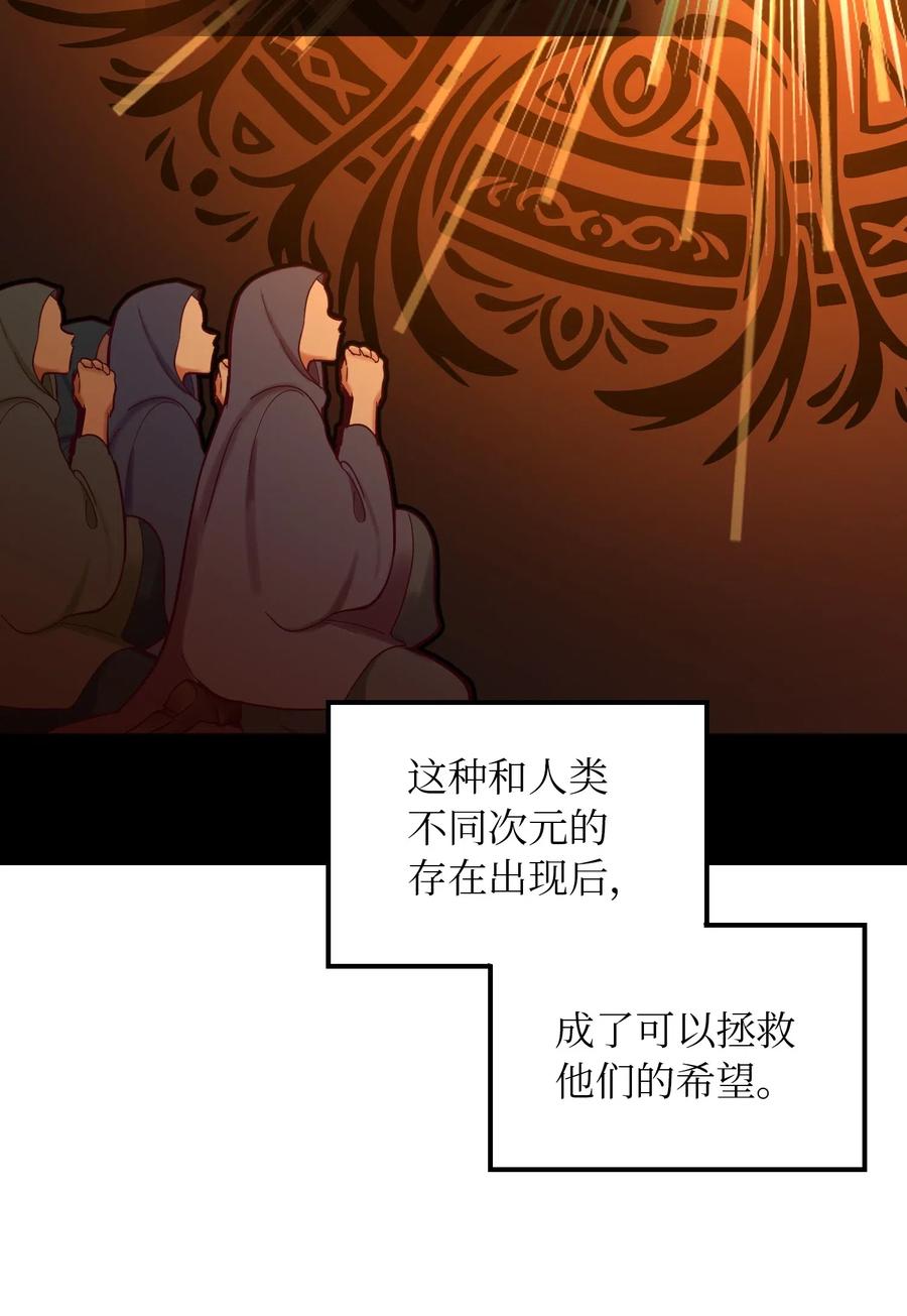 27 真相(1/2)-第27话