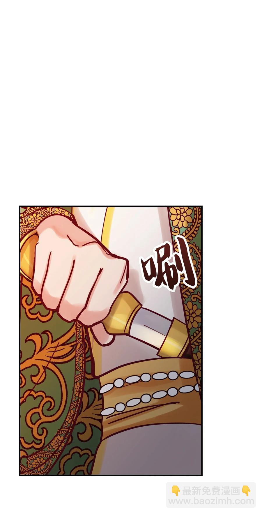 27 真相(1/2)-第27话