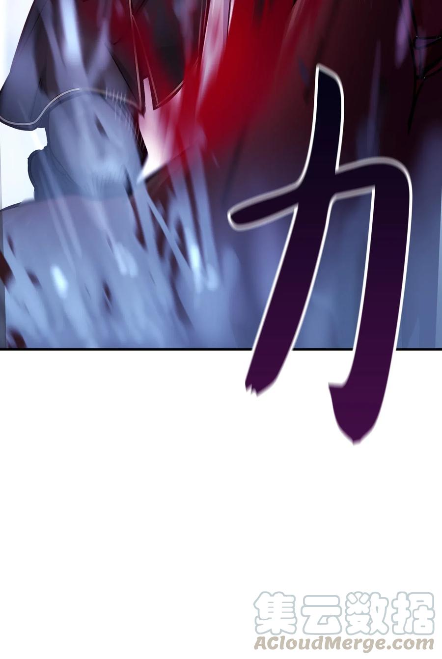 29 征伐成功(1/2)-第29话