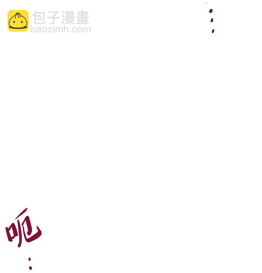 29 征伐成功(1/2)-第29话