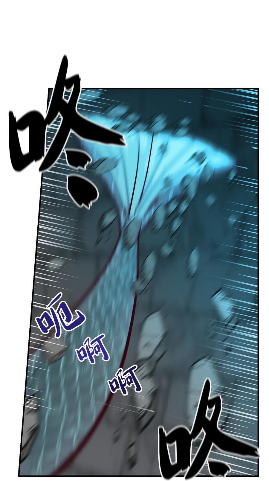 29 征伐成功(1/2)-第29话
