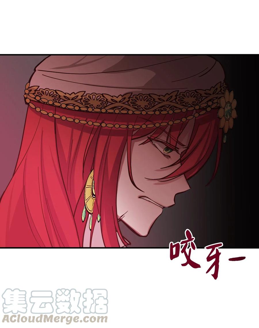 31 请求支援(1/2)-第31话
