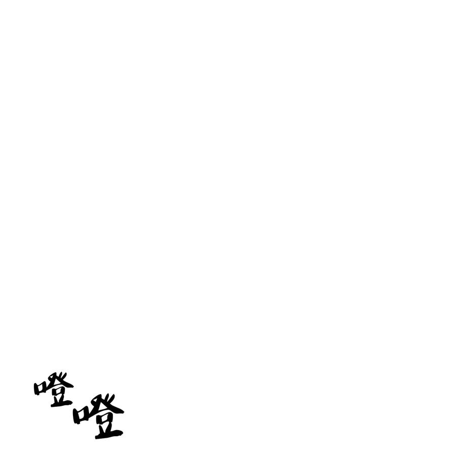 31 请求支援(1/2)-第31话