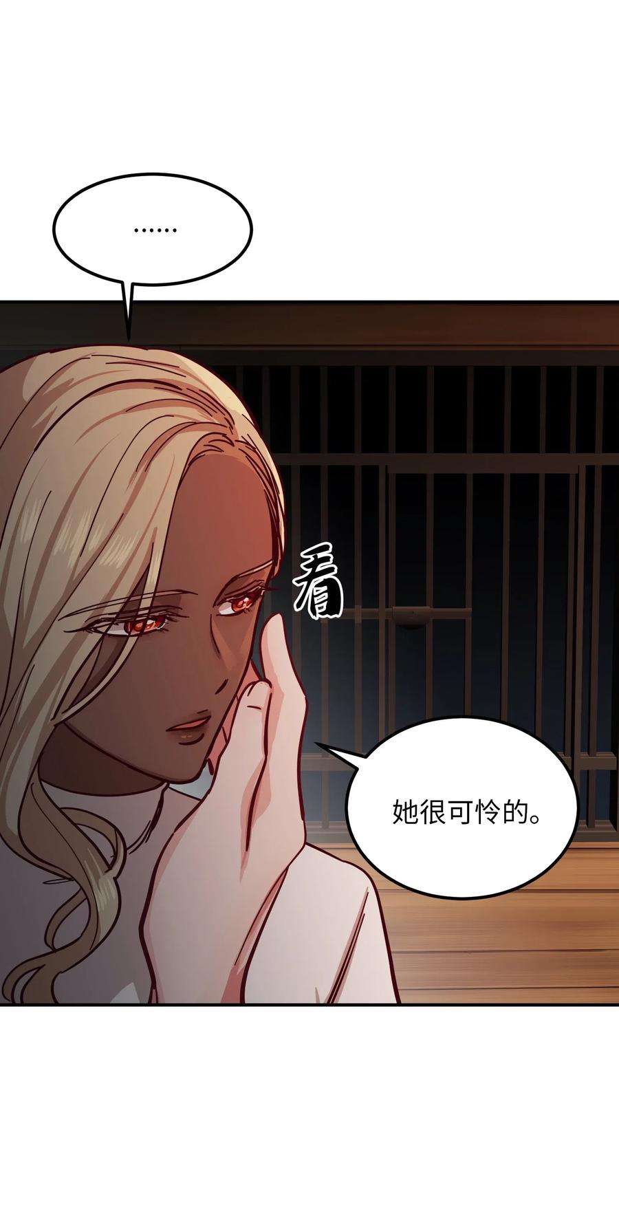 31 请求支援(1/2)-第31话