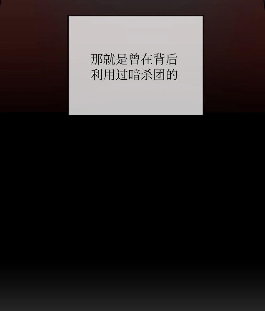 31 请求支援(1/2)-第31话