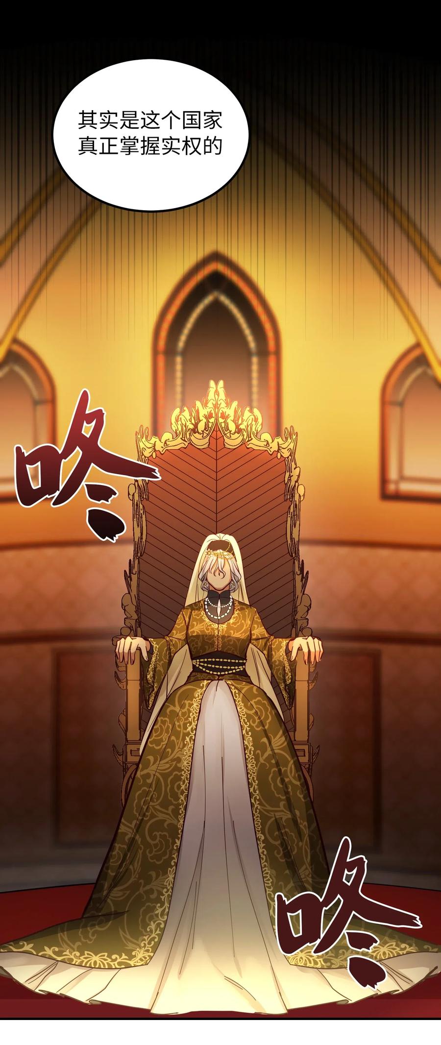 31 请求支援(1/2)-第31话